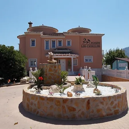 بنسيون لوس كابالوس فندق إلس بوبليتس